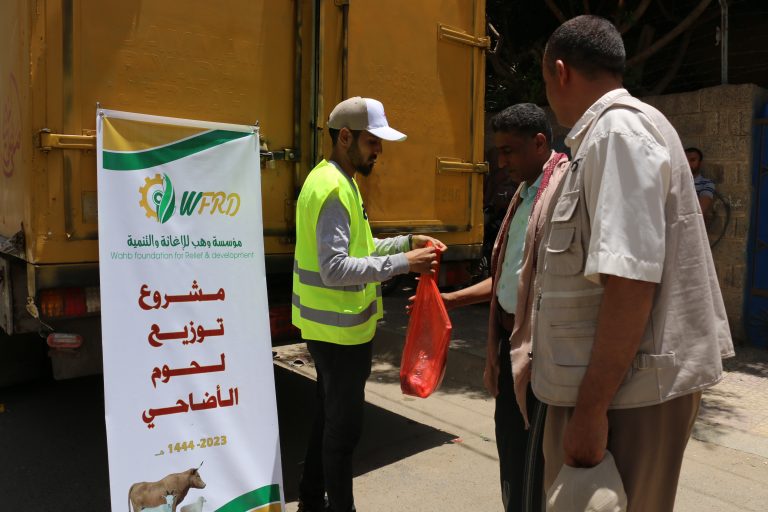 مؤسسة وهب للإغاثة والتنمية توزع مشروع الأضاحي